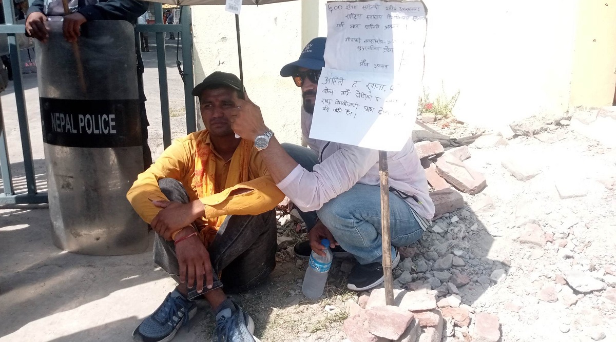 गेटामा मेडिकल विश्वविद्यालय बनाउन माग गर्दै आन्दोलनमा सहभागीहरू।